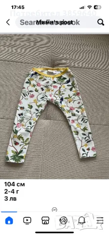 Дрешки за 2 - 4 години, снимка 8 - Детски рокли и поли - 49753419