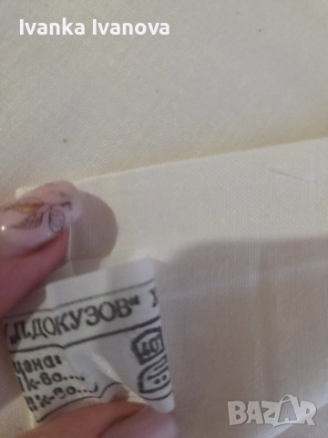 Долни чаршафи, нови, памучни от 1990г. еднакви-16 бр., снимка 4 - Спално бельо - 52551813