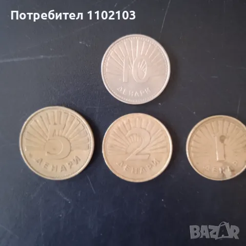 Монети от Северна Македония