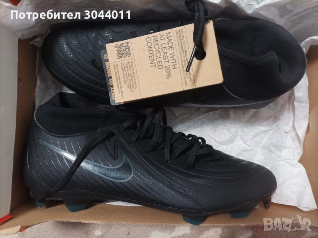 Бутонки Nike N41 за футбол