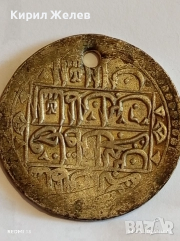 Сребърна монета 100 пари 1203/6г. Османска Империя Султан Селим трети 53879, снимка 11 - Нумизматика и бонистика - 53703327