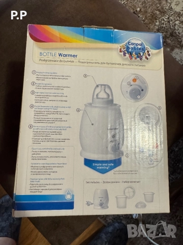 Нагревател за бебешки шишета, снимка 2 - Аксесоари за кърмачки - 52670224