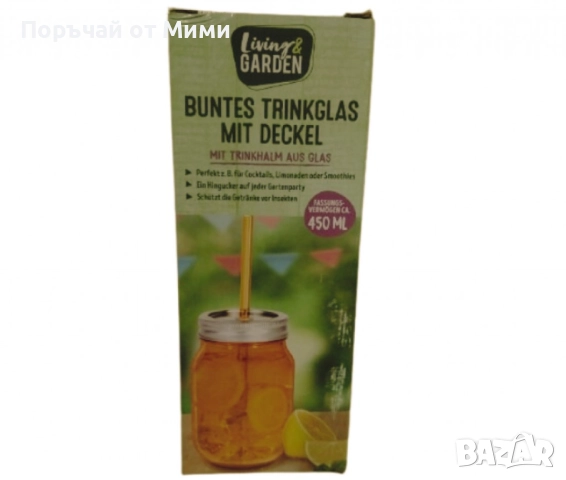 Прозрачна стъклена чаша с капак и сламка, 450мл, снимка 4 - Чаши - 52209416