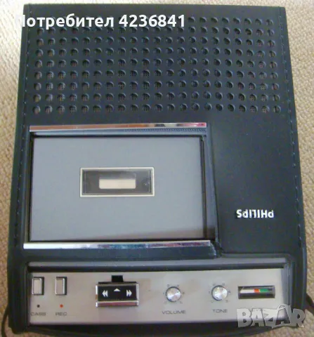 PHILIPS CASSETTE RECORDER 2204 AUTOMATIC- репортерски, снимка 1 - Радиокасетофони, транзистори - 49158049