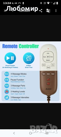 Масажна постелка за цяло тяло, 3D разтягане на тялото и лумбално издърпване, загряване на гърба , снимка 8 - Масажори - 54121503