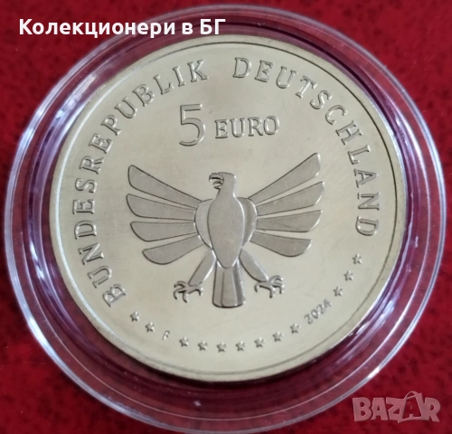 5 ЕВРО 2024 ГОДИНА - ГЕРМАНИЯ, снимка 2 - Нумизматика и бонистика - 53636826