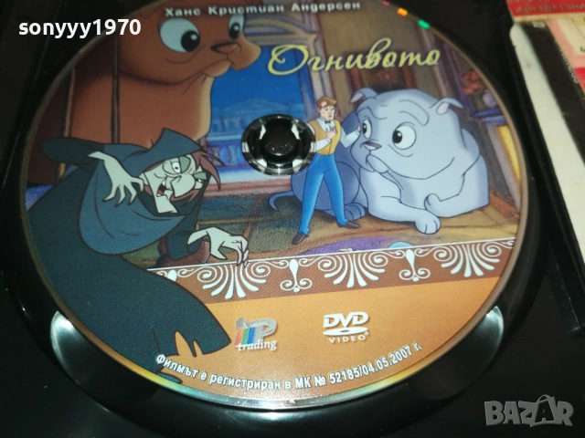 ЗАЯВЕНО-ОГНИВОТО ДВД 1909251452, снимка 6 - DVD филми - 51769011