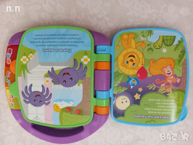 Музикална книжка fisher price, снимка 5 - Музикални играчки - 47742305