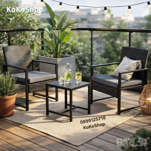 Градински комплект  от ратан 3 части -  две кресла и маса