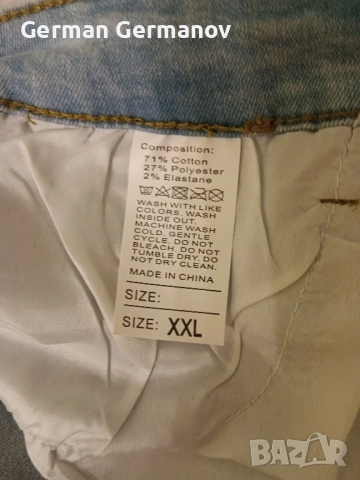 Мъжки Дънки(чисто нови), снимка 7 - Спортни дрехи, екипи - 52229708