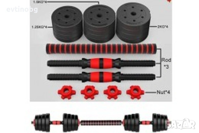 Тренировъчен комплект – тежести, лост и принадлежности "ръкавици, пристягащи ластици за китката и др, снимка 5 - Други спортове - 53948035