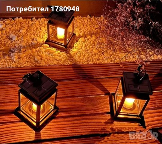 Висяща декоративна лампа тип фенер, снимка 1 - Градински мебели, декорация  - 45287097