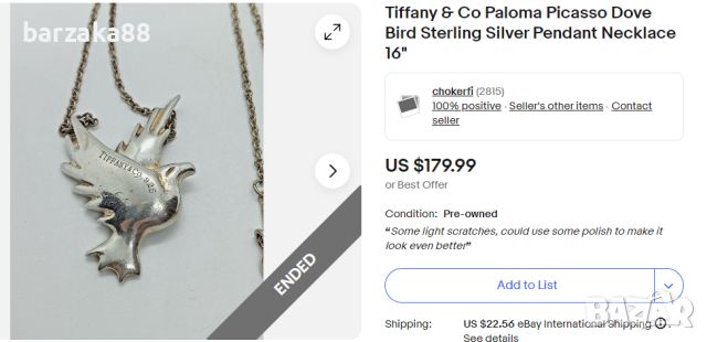 Сребърен гердан с Птица Tiffany & Co, снимка 2 - Колиета, медальони, синджири - 45539411