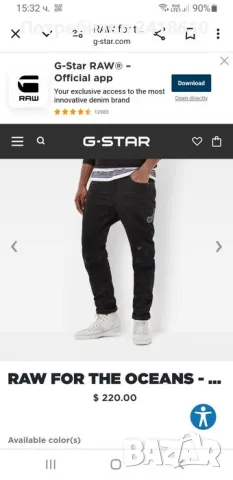 G - Star Occo Type C 3D Super Slim For The Oceans Mens Size 31/32 НОВО! ОРИГИНАЛ! Мъжки Дънки!, снимка 3 - Дънки - 47736432