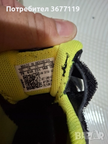 Детски маратонки adidas , снимка 5 - Детски маратонки - 52223162