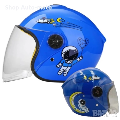 Детска каска за мотор Automat, За скутер, XS размер, Синя и тюркоаз, снимка 3 - Аксесоари и консумативи - 51633559