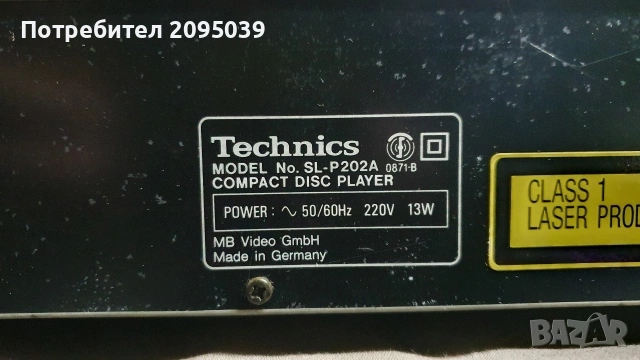 Компакт диск Technics. , снимка 4 - Ресийвъри, усилватели, смесителни пултове - 53159866