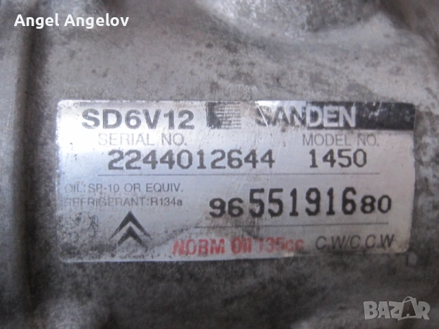 Климатичен компресор за PEUGEOT 1007 / Citroen C2 C3 , 1.4 /1.6 HDi, Sanden SD6V12 1450, 9655191680,, снимка 2 - Части - 54154769