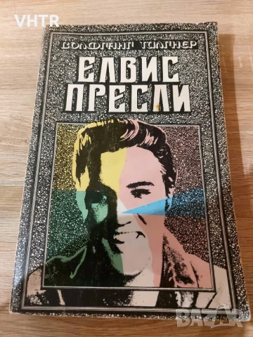 Елвис Пресли 1989