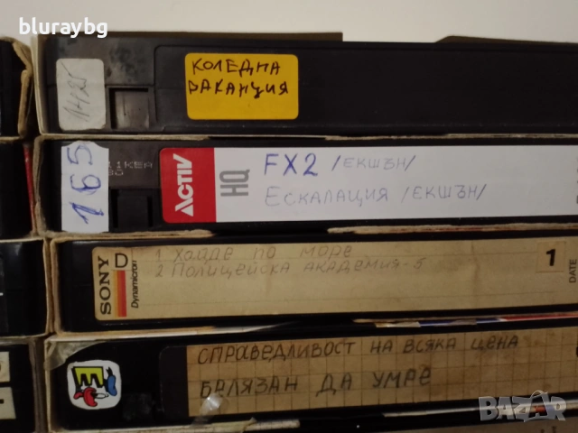 видеокасети с дублаж, снимка 5 - Други жанрове - 53826874