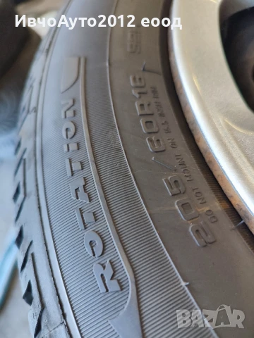 Зимни гуми 205/60/16 fulda комплект с метални джанти Peugeot 407 Пежо 407, снимка 5 - Гуми и джанти - 50661646