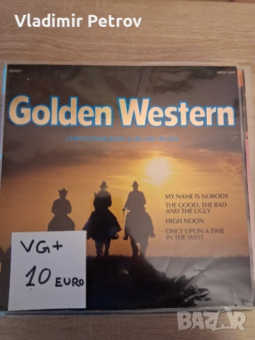Продавам грамофонни плочи, снимка 6 - Грамофонни плочи - 53274677