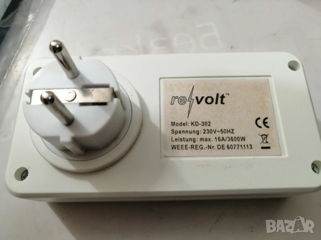 Цифров електромер за консумираната енергия, снимка 12 - Друга електроника - 48832833