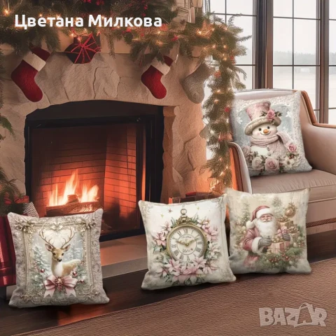 45 на 45 см. Нови калъфки 4 бр. , снимка 2 - Възглавници - 50988487
