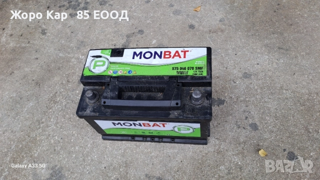 Акумулатор употребяван Монбат/MONBAT, снимка 14 - Аксесоари и консумативи - 51674268