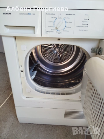Сушилня SIEMENS SIWATHERM TXL 2100, снимка 7 - Сушилни - 53769912