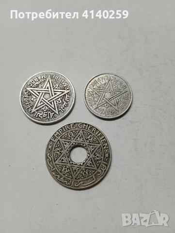 МАРОКО МОНЕТИ 25 САНТИМА 1924 Г , снимка 5 - Нумизматика и бонистика - 53117323