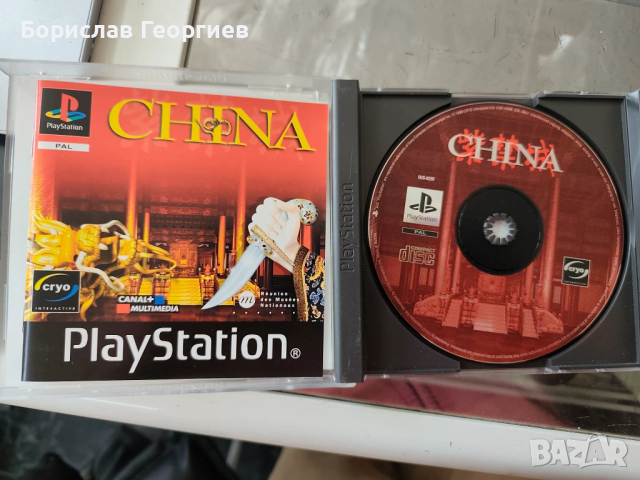Игри за ПС1 Sony ps1 Rally/china на английски, снимка 3 - Игри за PlayStation - 52748602