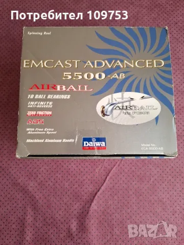 DAIWA Emcast Advanced 5500-AB, снимка 13 - Макари - 47171604