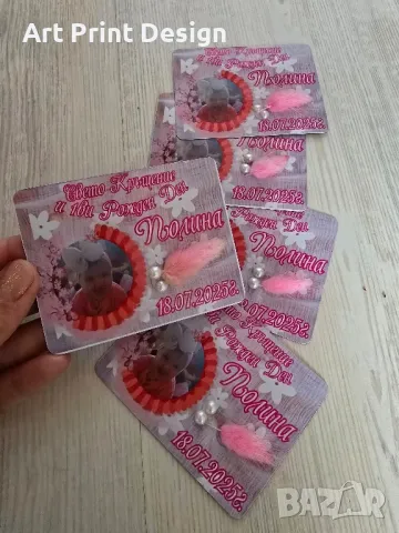 ~•°Фото магнитчета за всички поводи °•~Ефектни и бюджетни подаръци за гости 