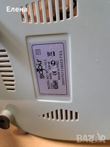 Сокоизтисквачка Sapir, снимка 2 - Сокоизстисквачки и цитрус преси - 52034762