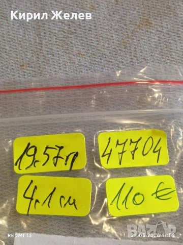 Сребърна монета 5 куруша 1223/03г. Османска Империя Султан Махмуд втори Константинопол 47704, снимка 10 - Нумизматика и бонистика - 53958036