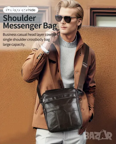 Функционално/Ежедневна, Стилна и много голяма мъжка делова чанта /Кафява естествена кожа!