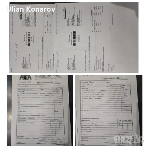 Peugeot 308 !ТОП ЦЕНА! * ТОП СЪСТОЯНИЕ!, снимка 13 - Автомобили и джипове - 53809852