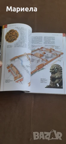 Пътеводител пекин, снимка 4 - Енциклопедии, справочници - 50849116