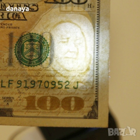 6442 Преносима лампа за банкноти с UV светлина – детектор за фалшиви пари, снимка 4 - Други стоки за дома - 53655483