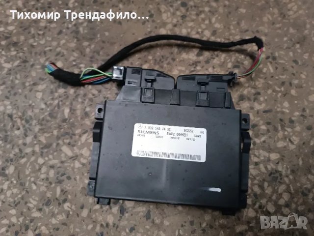 032 545 24 32компютър скорости EGS52 A0325452432 , 5WP2 0005EH, A 032 545 24 32 mercedes w211