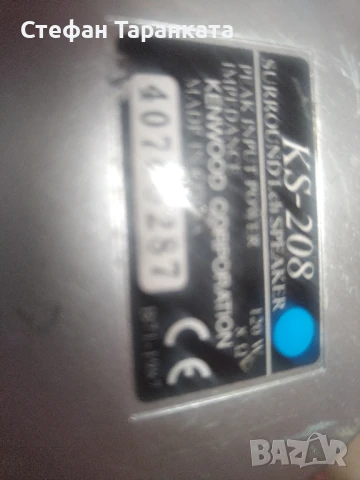 тонколони Kenwood със 120 вата мощност и 8 ома съпротивление ., снимка 5 - Тонколони - 51389297