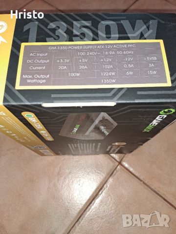 Захранване за компютър Gamemax 1350W, снимка 2 - Захранвания и кутии - 45775303