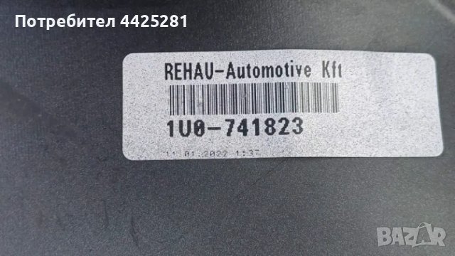  предна броня Mercedes E klass A212 W212 face 2013-2016 г. #1001V., снимка 6 - Части - 49943586