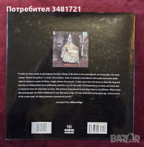 Африкански крале - портрет на една отминаваща епоха / African Kings. Portraits of a Disappearing Era, снимка 15 - Енциклопедии, справочници - 53749277