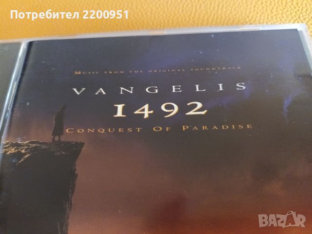 VANGELIS, снимка 2 - CD дискове - 45717849