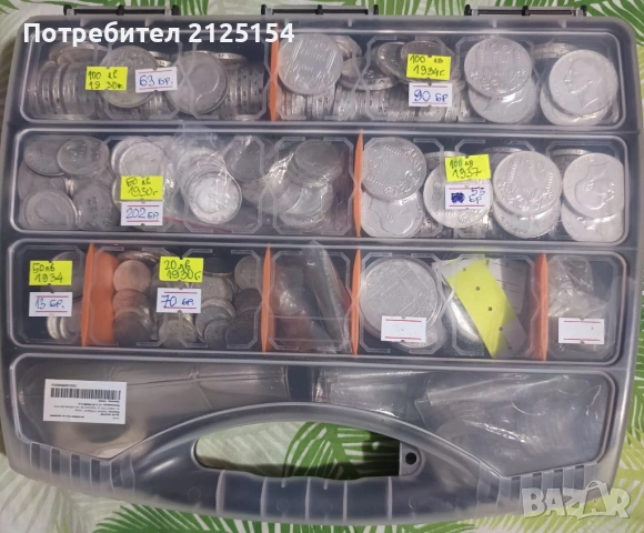 Лот от 206 бр. по 100 лева 1930 и др., снимка 2 - Нумизматика и бонистика - 51214312