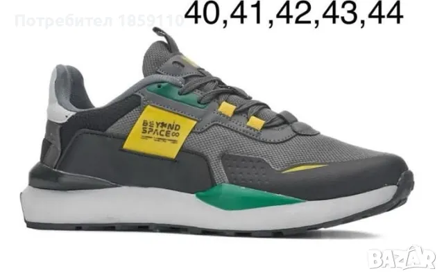 мъжки маратонки , снимка 1