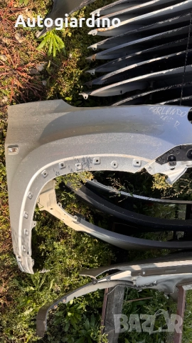 Калници за Chevrolet Orlando 2005 - 2012