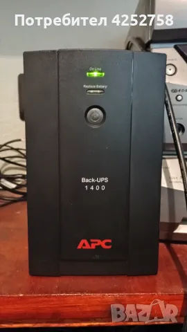 UPS за офис или работа 1400 black UPS APC, снимка 2 - UPS захранвания - 48011963